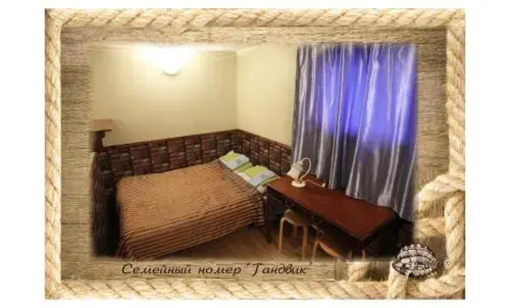 Отель (закрыт)