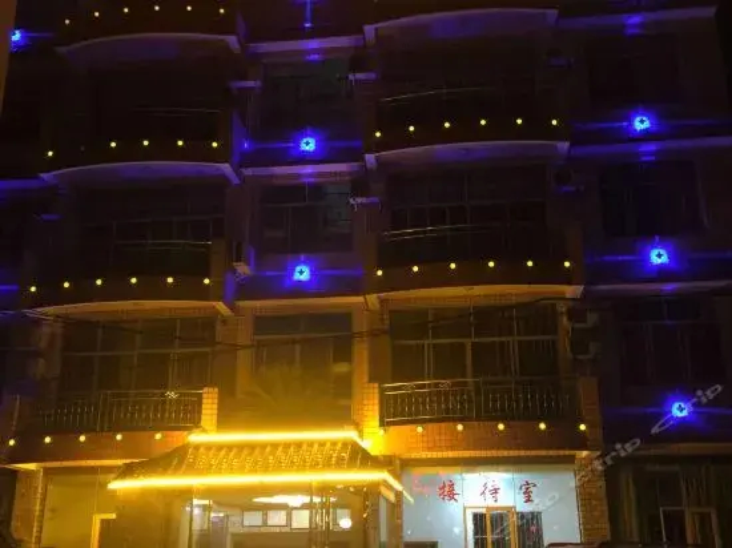 Ya'an Hongxing Hotel