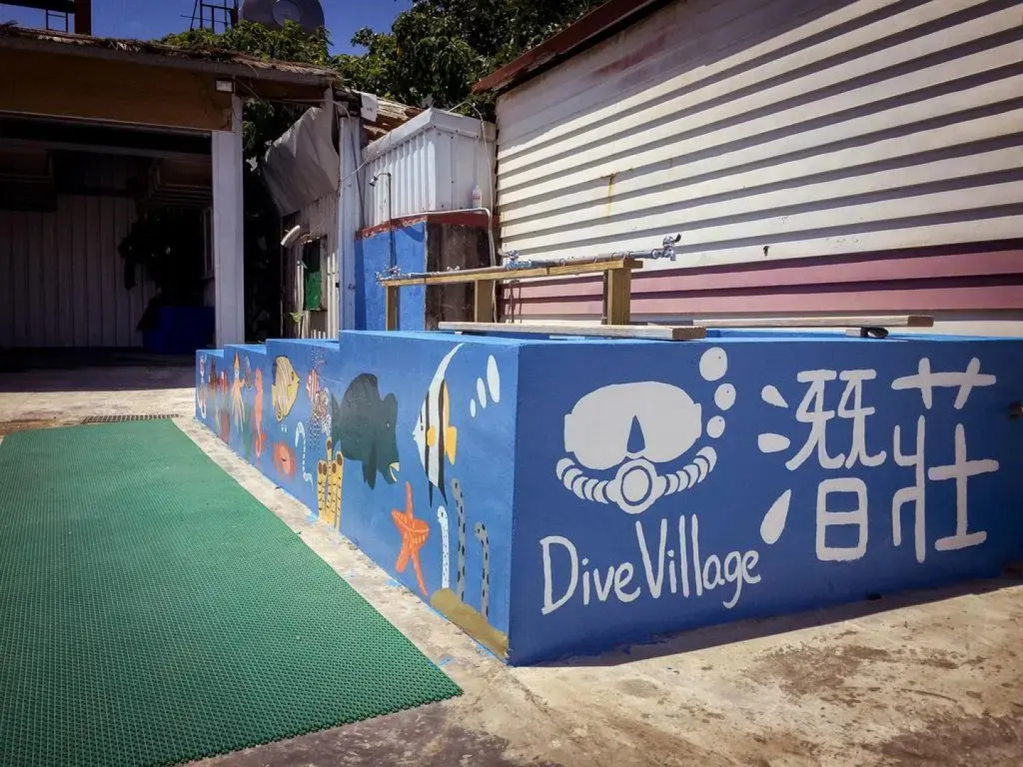 Dive Village