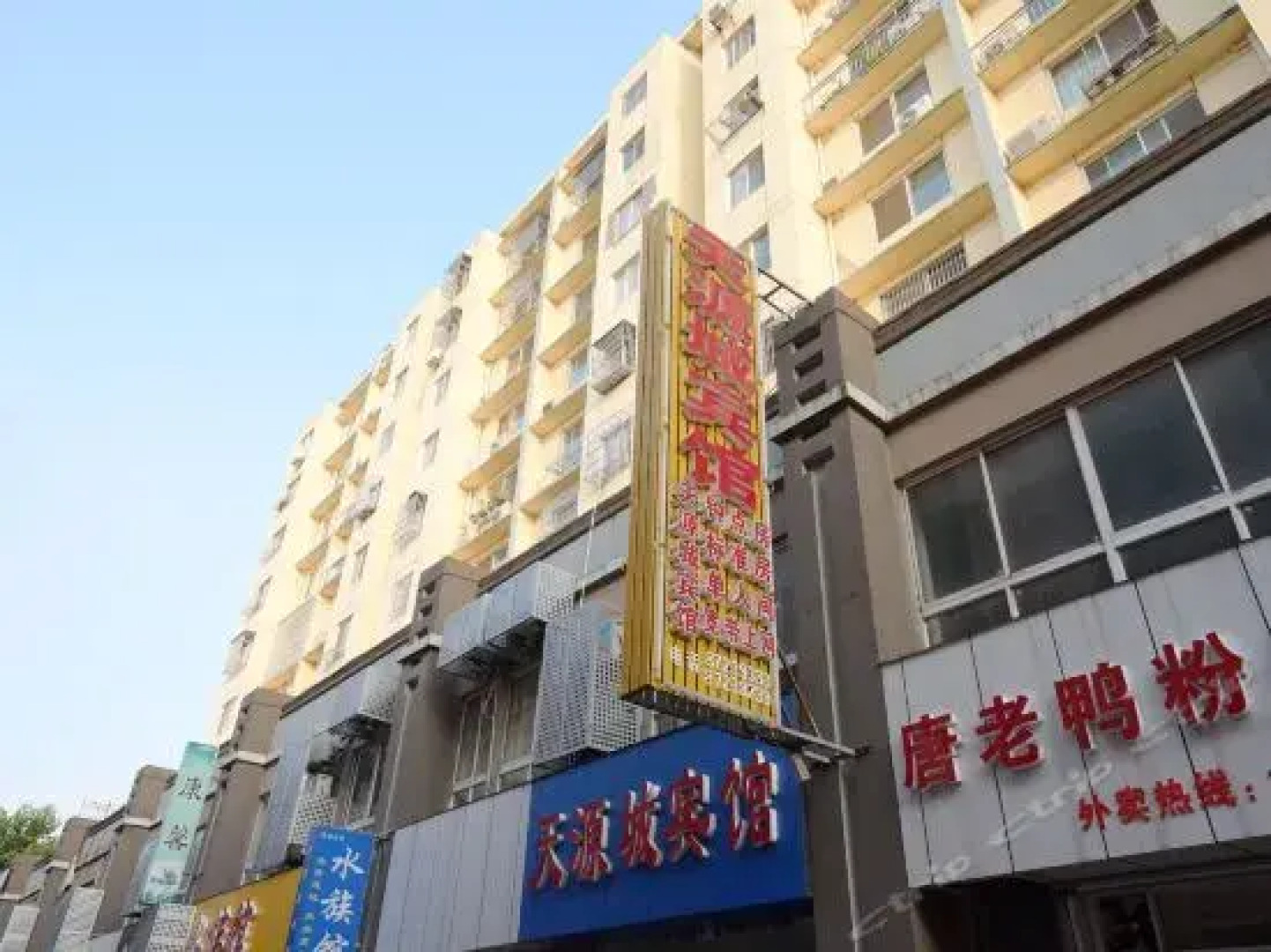 Zhenjiang Tianyuancheng Inn