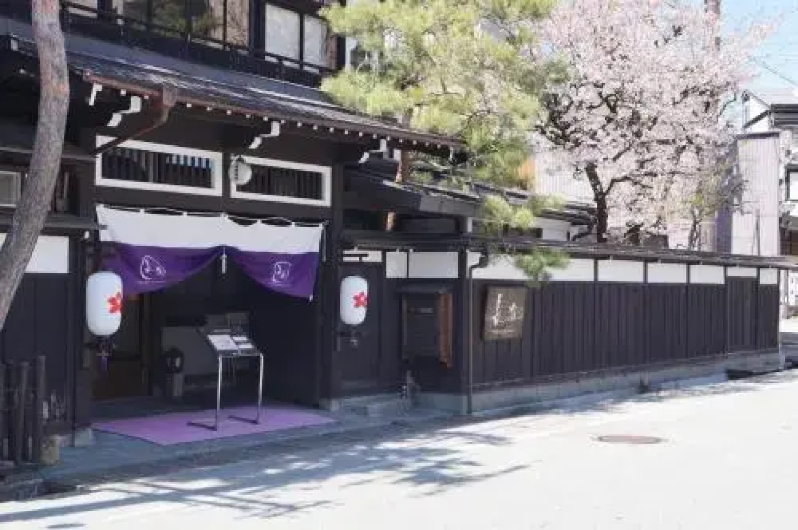 Hakuunsou