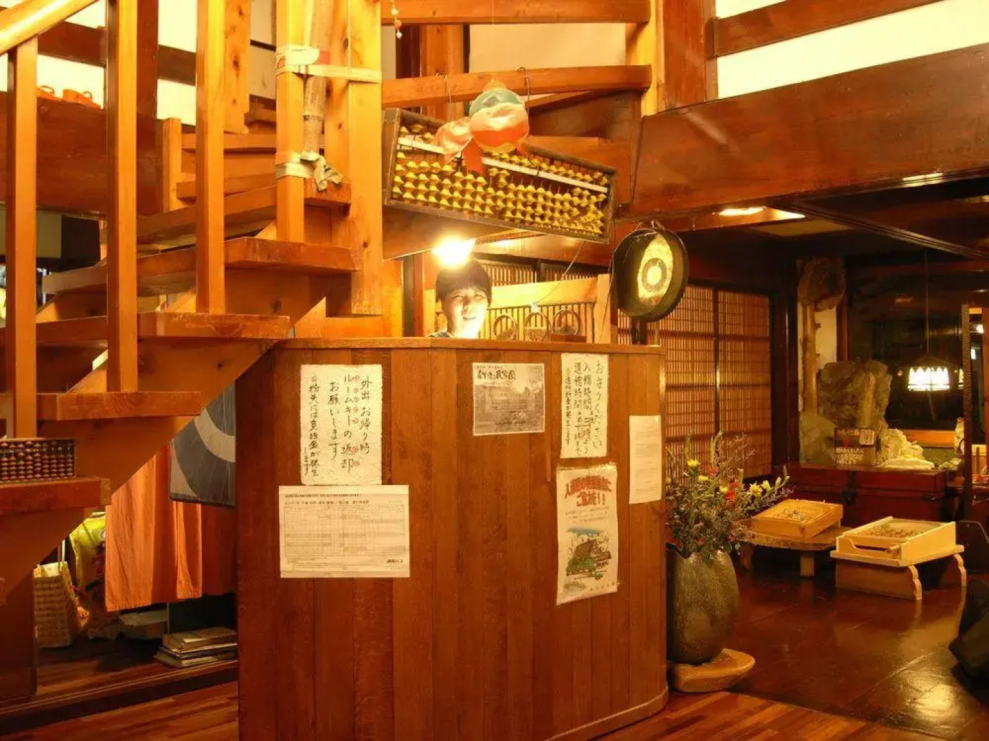 YUNOSATO