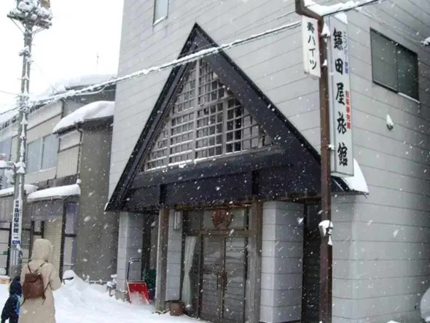 Kamataya Ryokan