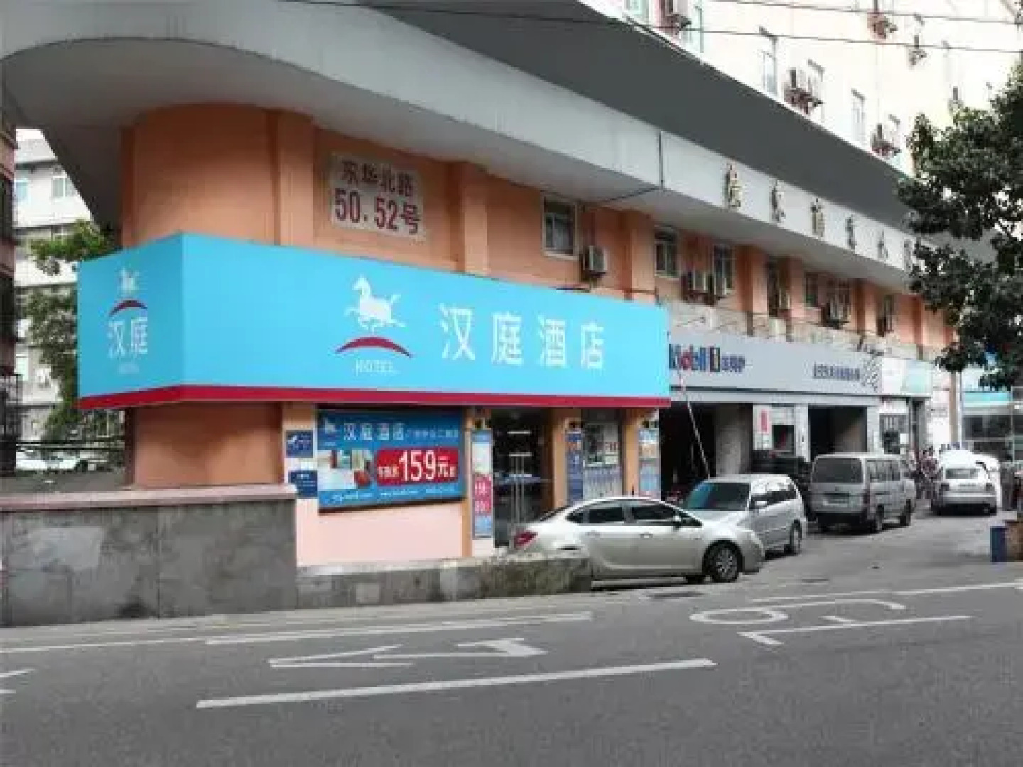 Hanting GZ 2nd ZS Rd.