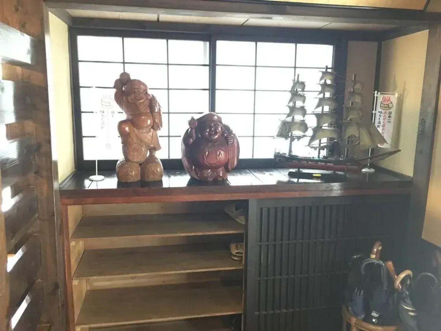 Sujiyu Onsen Daikokuya