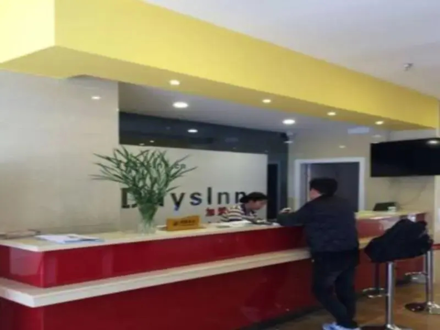 7 Days Inn Dehong Mangshi San Ke Shu Branch