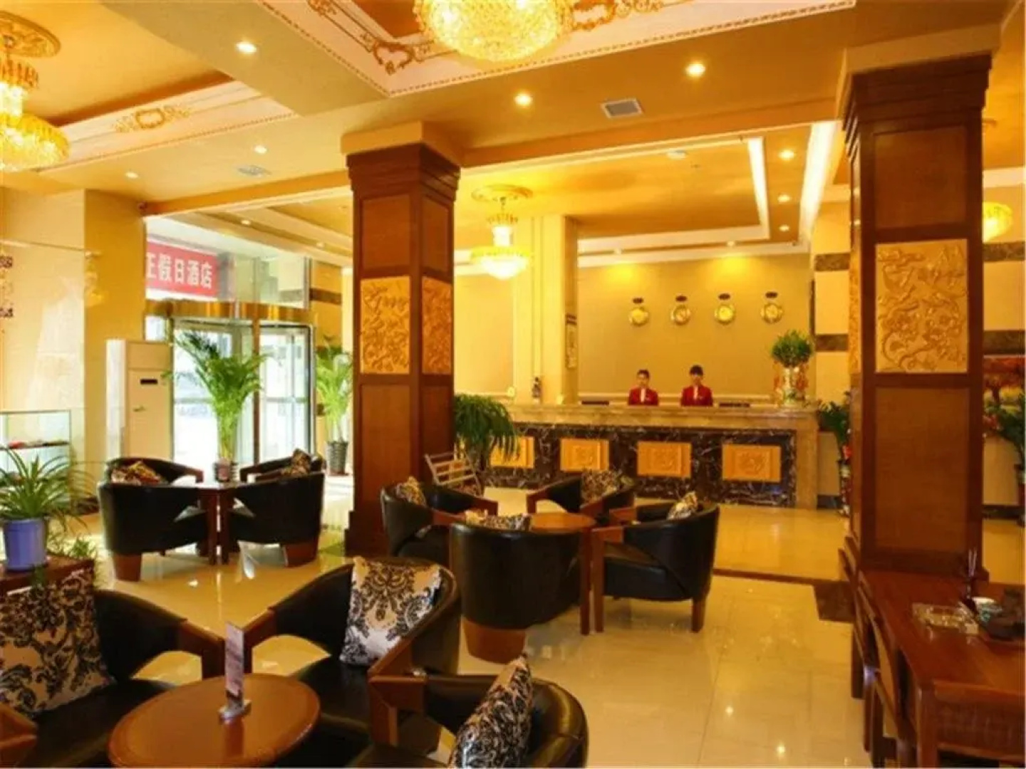 Yi Zheng Holiday Hotel