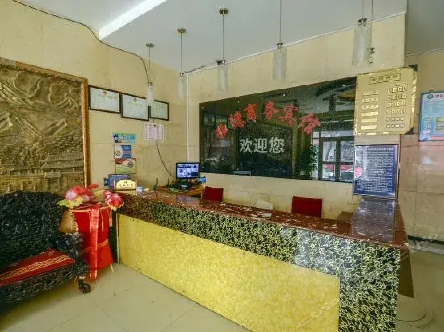 Huangzhong Kumbum Monastery Hengde Business Hotel