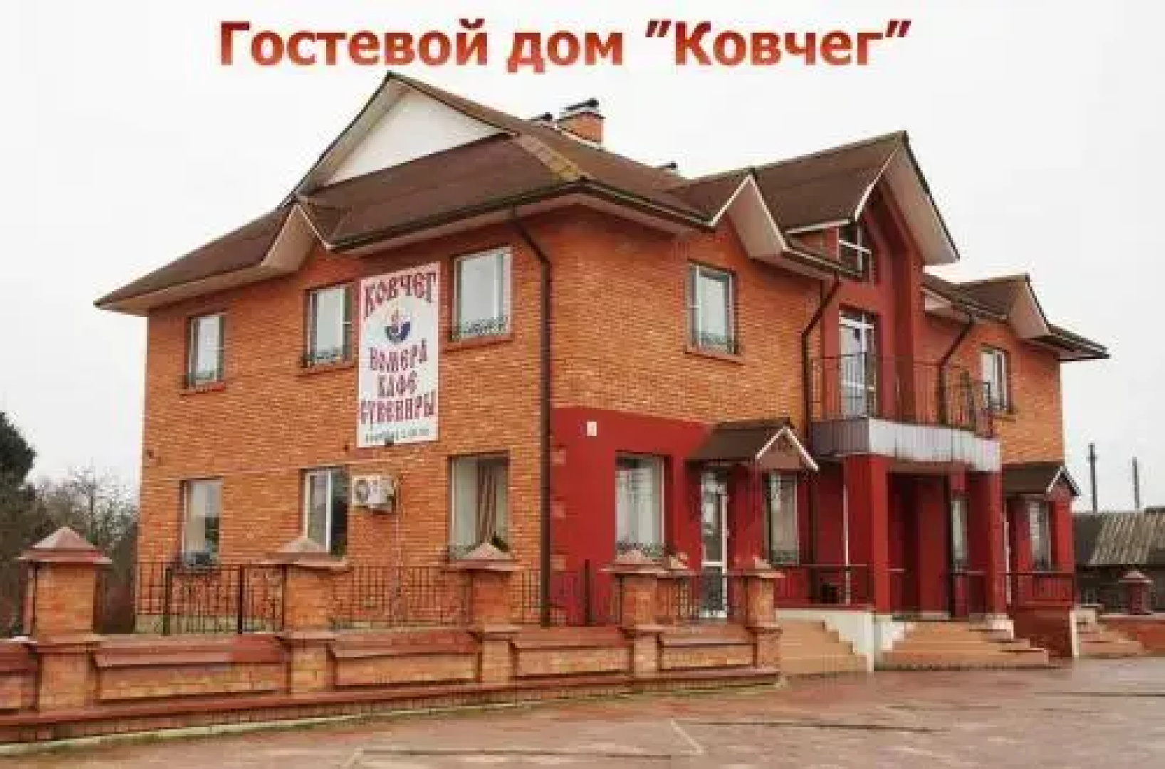 Ковчег