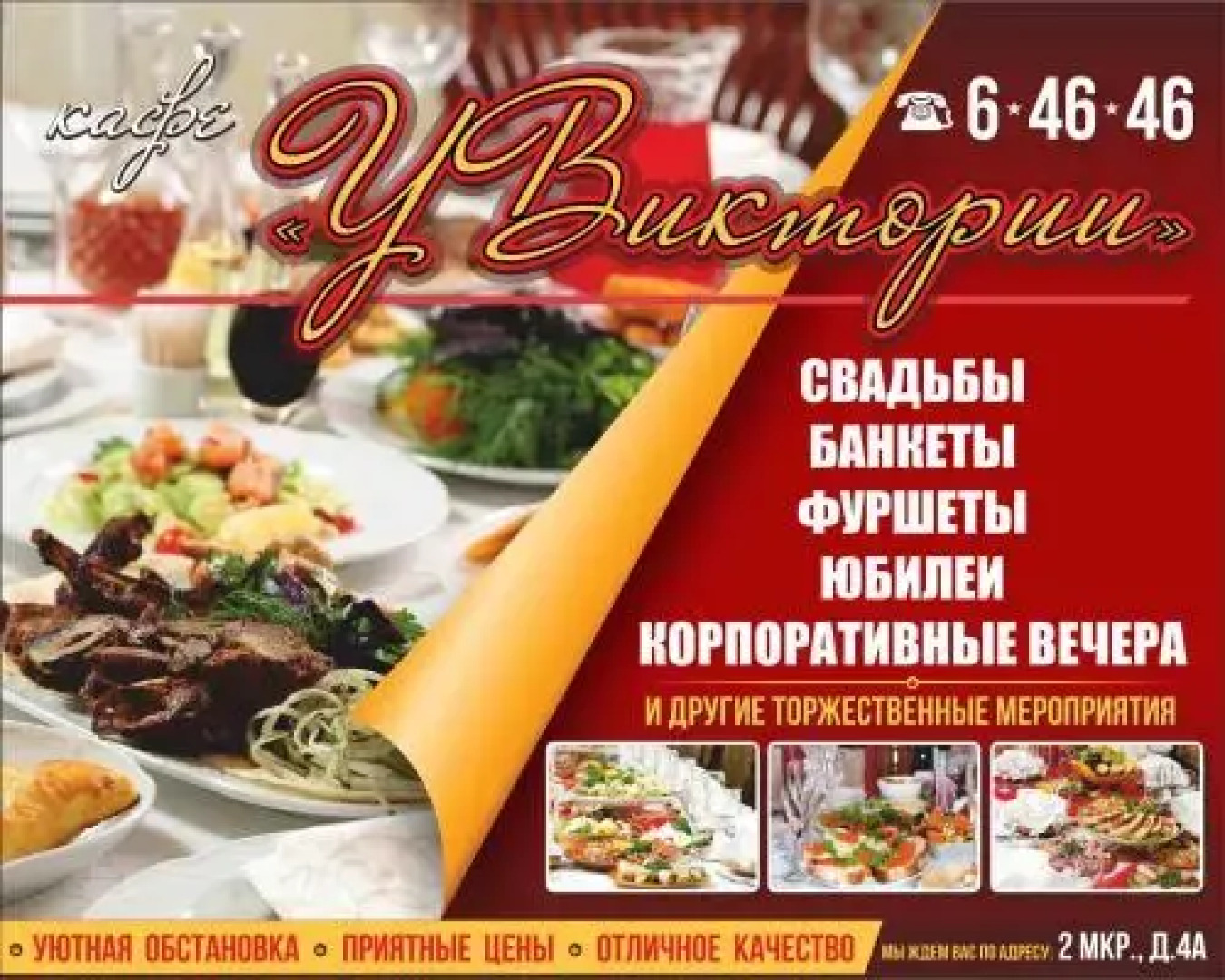 Yugra 86