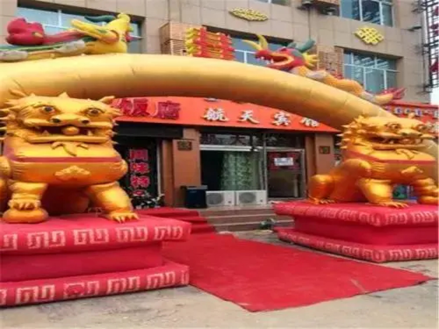 Alashan Ejin Aerospace Inn