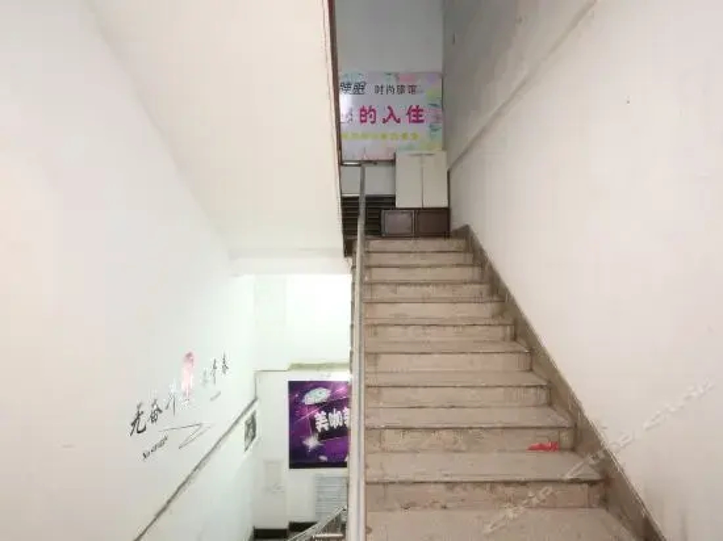New Sleeping Inn