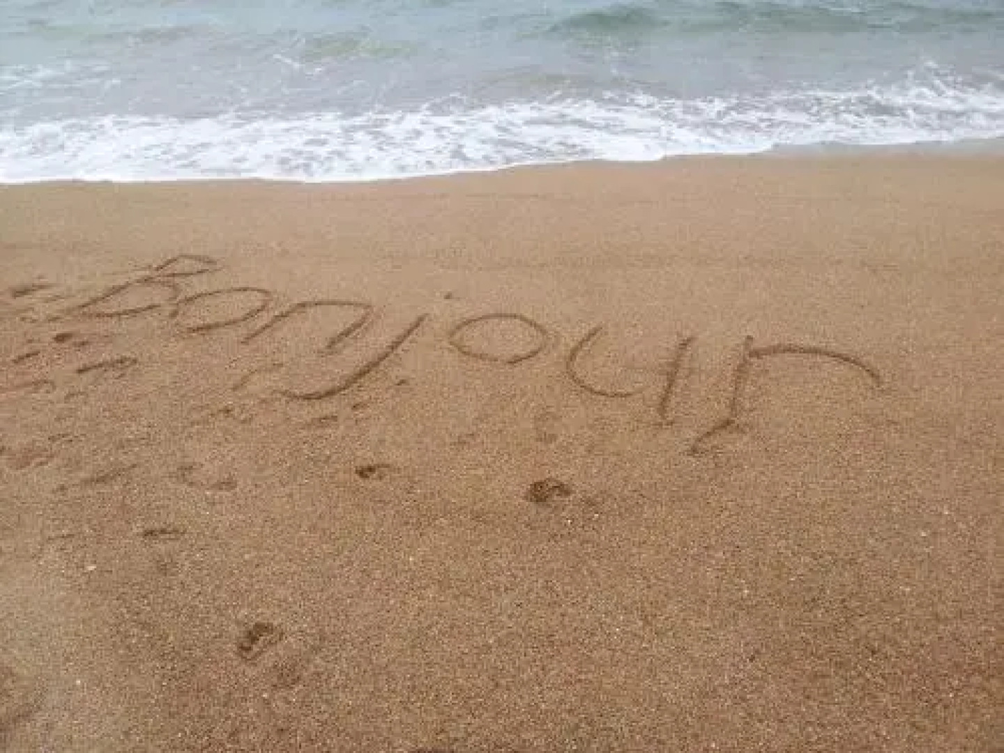 Bed And Breakfast Bonjour