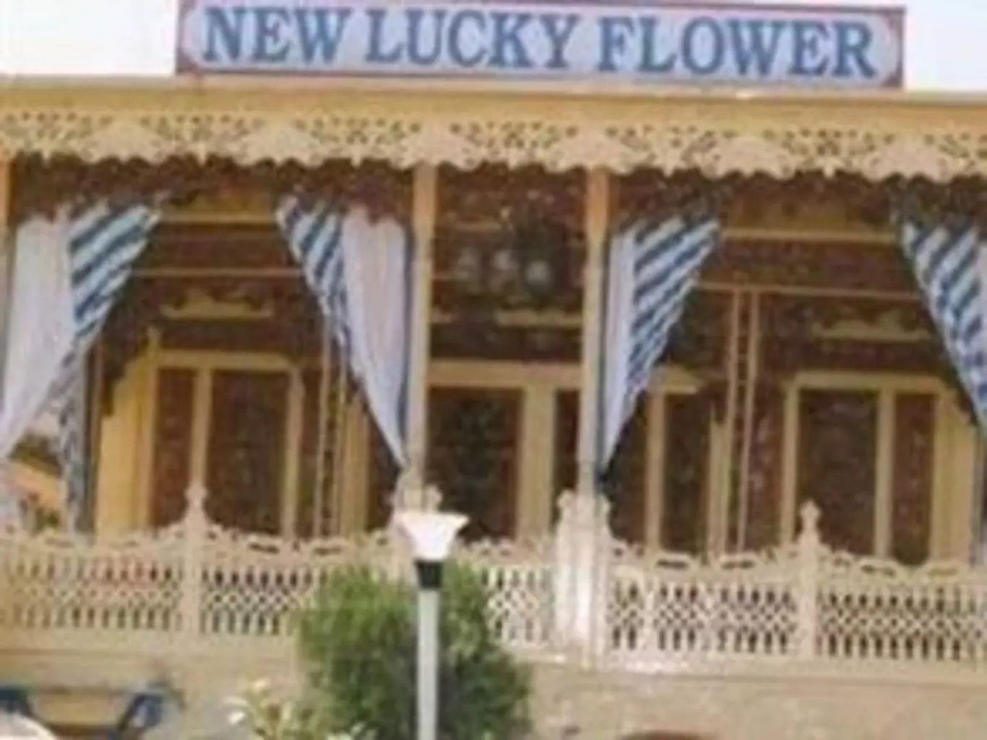 New Lucky Flower House Boat