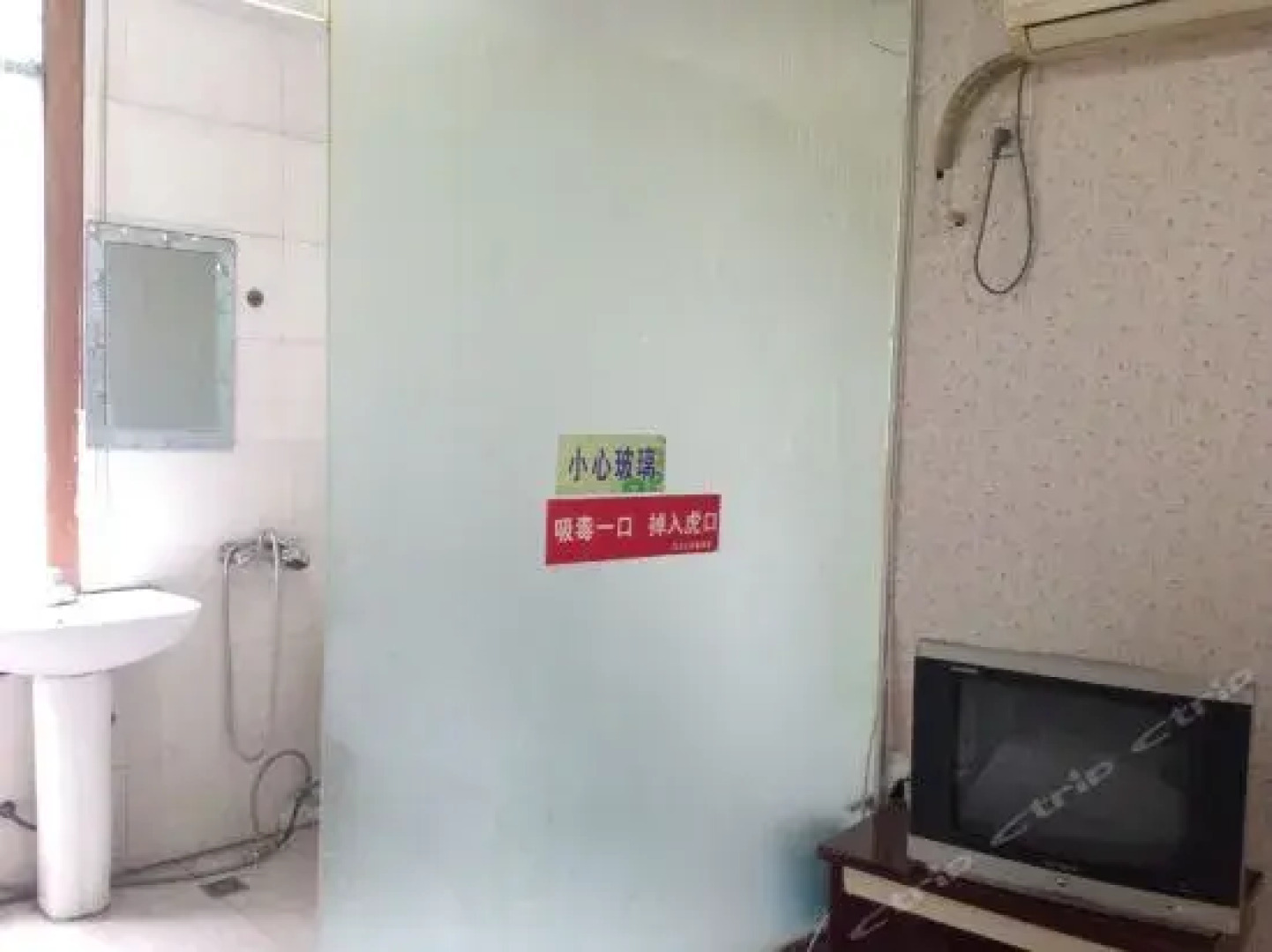 Suining Kaixuan Business Inn