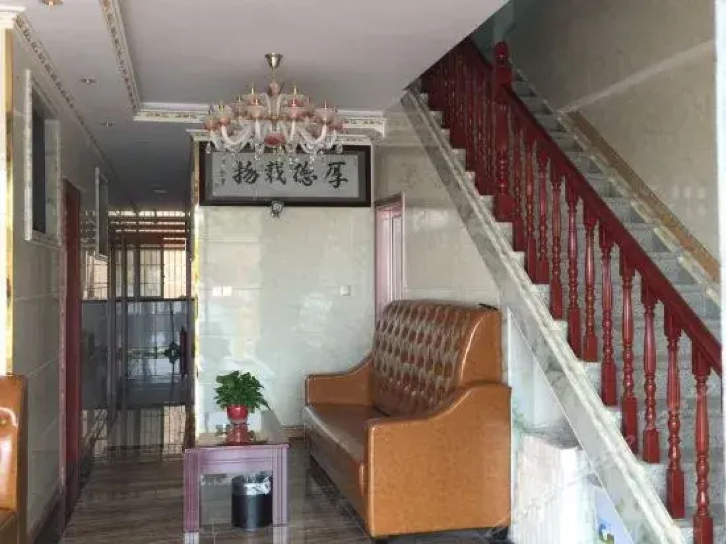 Leida Hotel