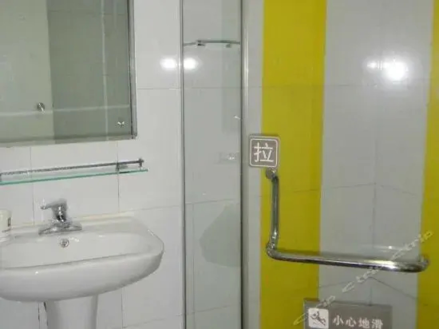 7Days Inn Jieyang Grand Buy