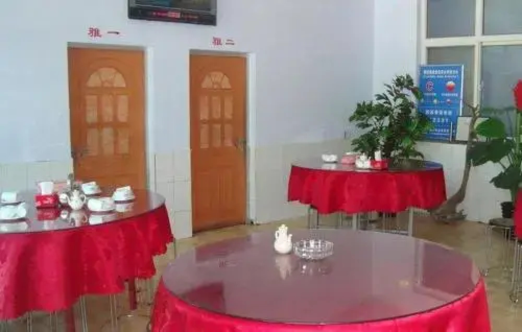 Hongdou Farm Stay