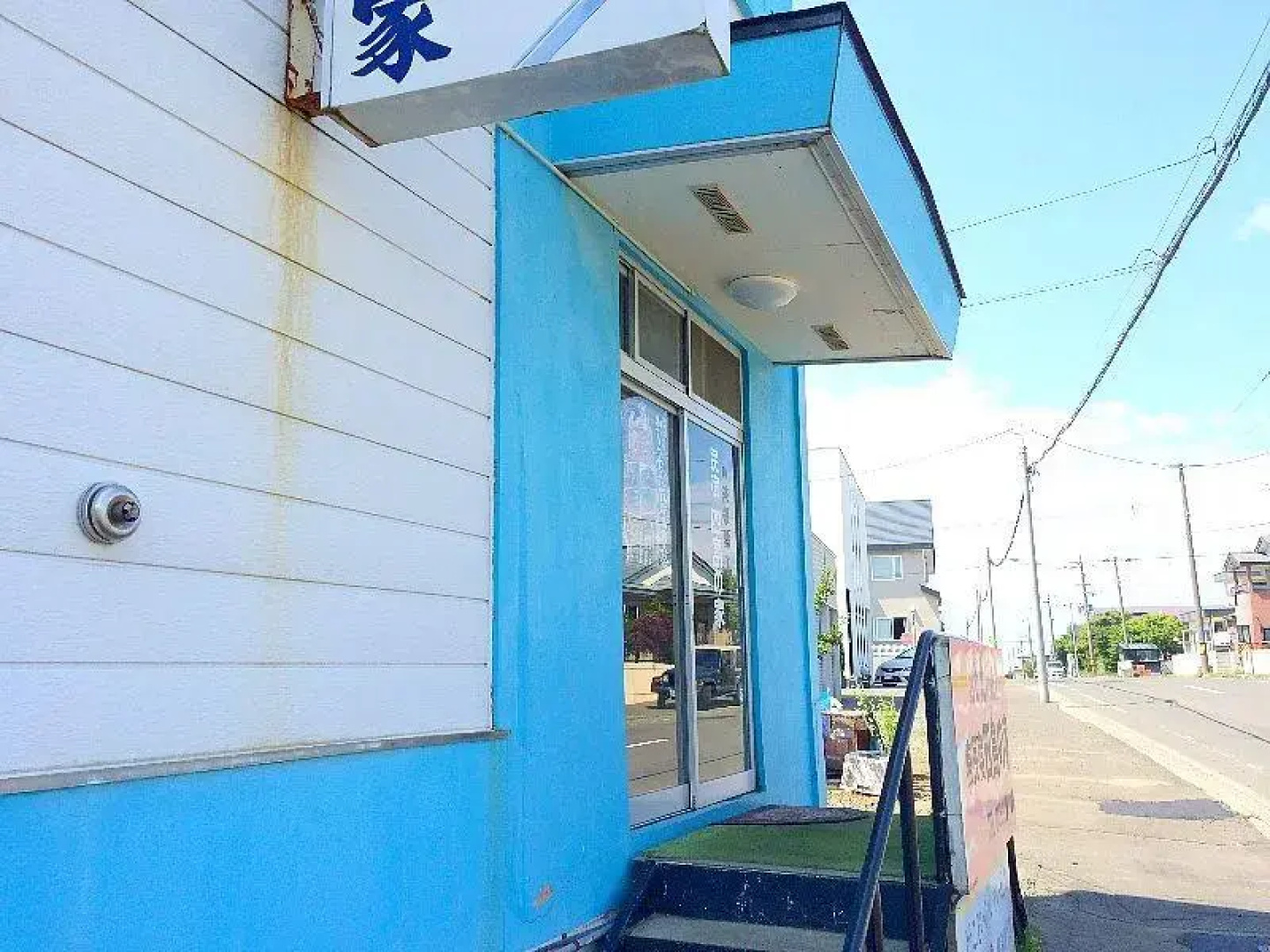 Guest House Shimanoie