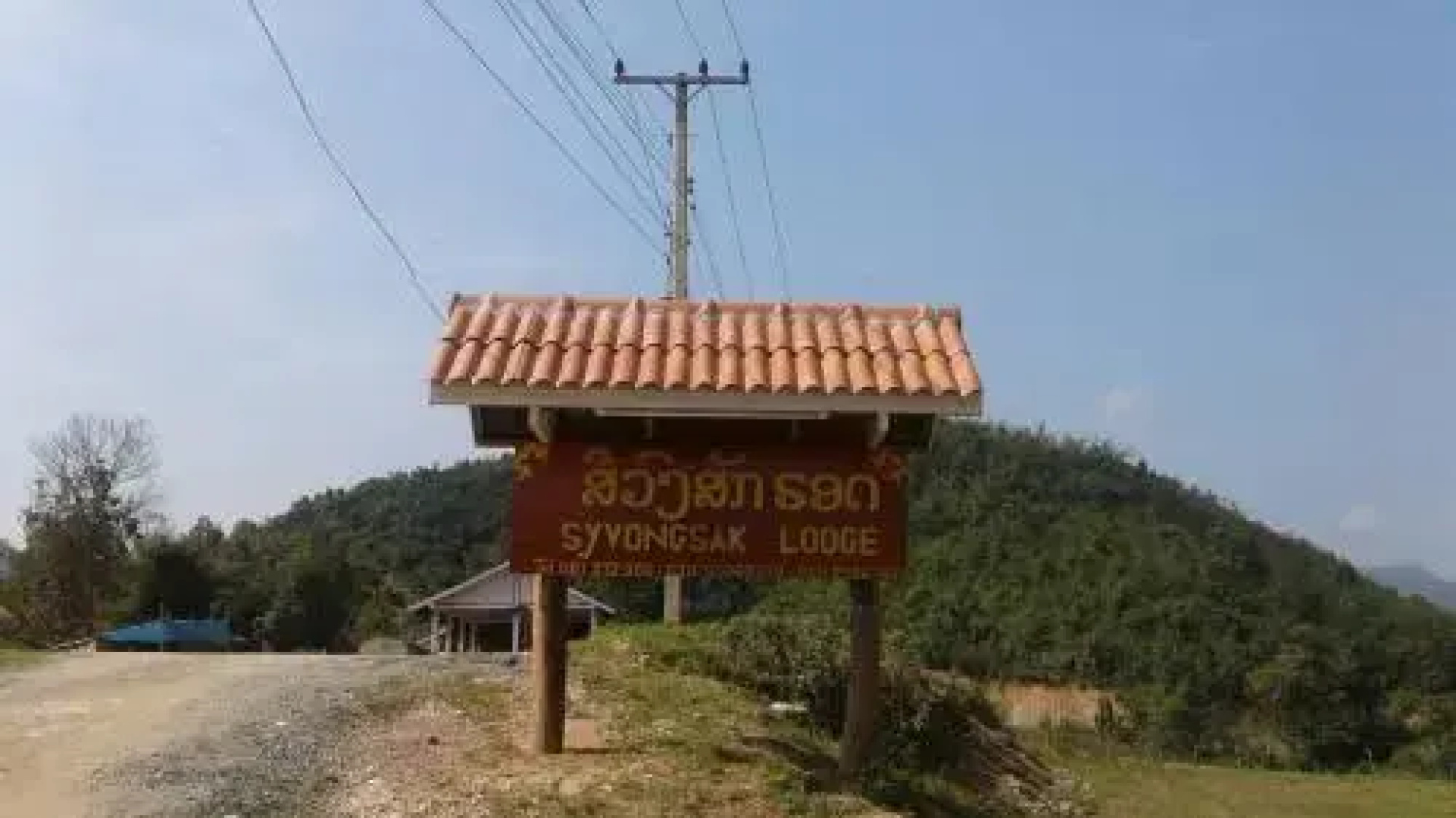 Syvongsack Lodge