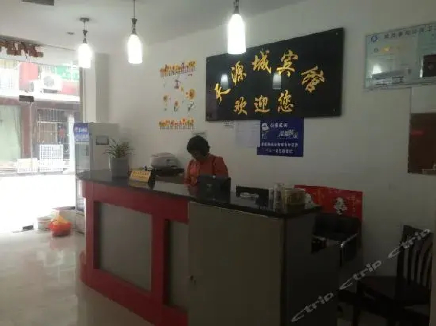 Zhenjiang Tianyuancheng Inn