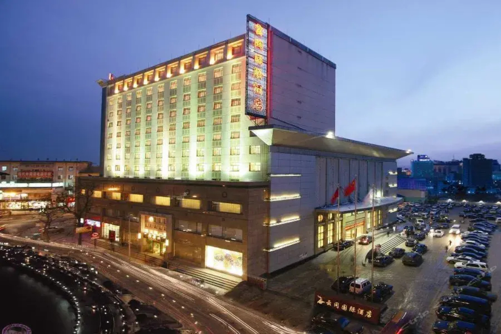 Datong Yungang International Hotel