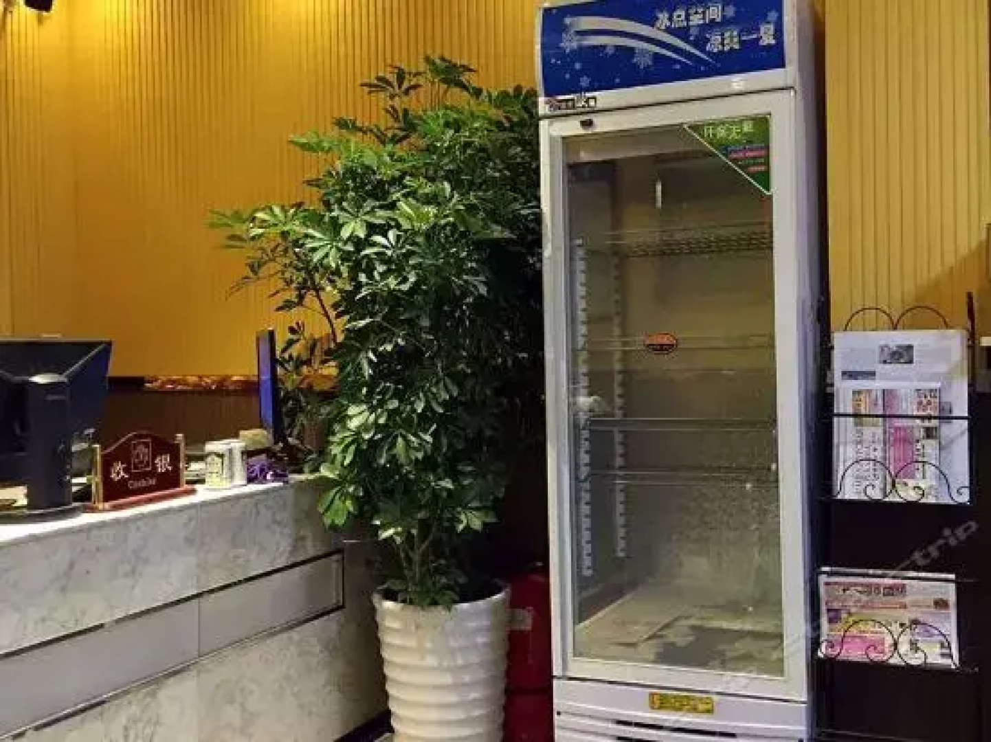 Manzhouli Crown Inn