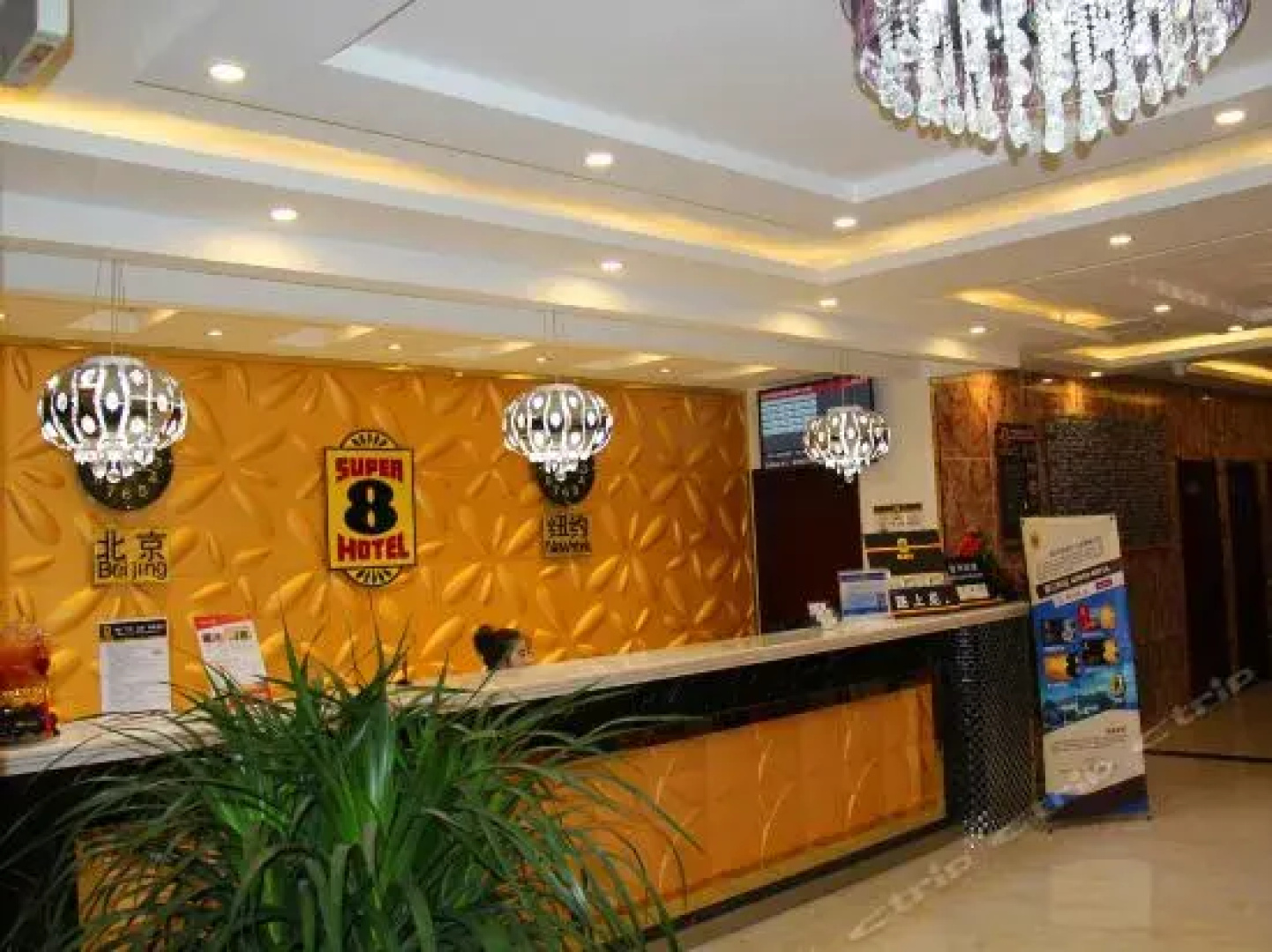 Super 8 Hotel Yongjing Liujiaxia