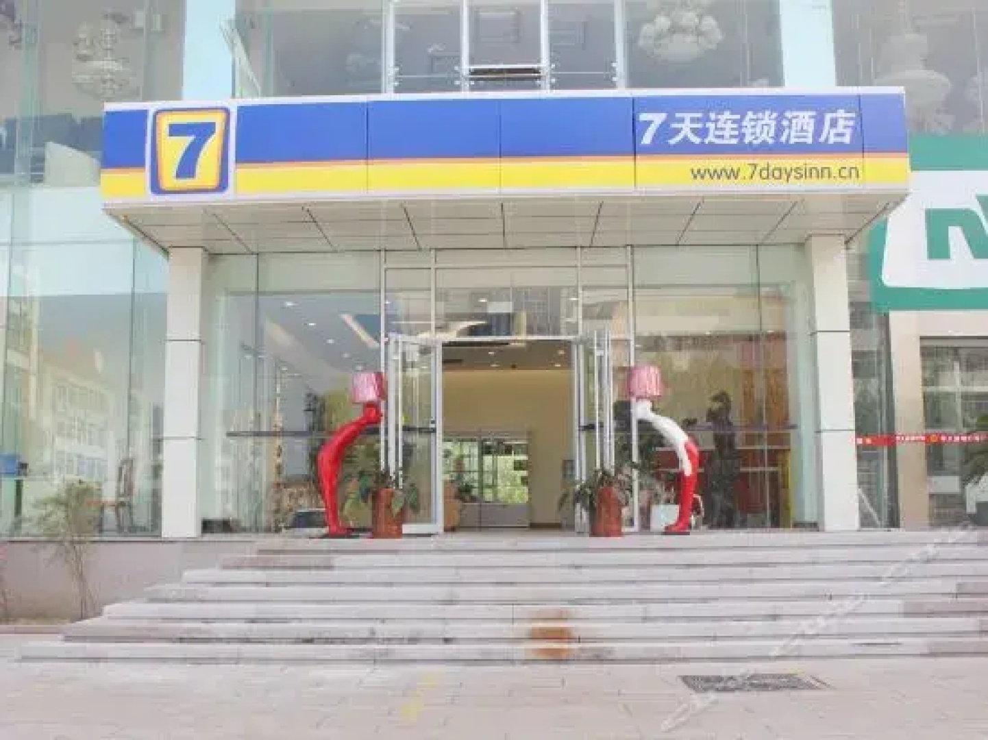 7 Days Inn Weihai Shandong University Branch