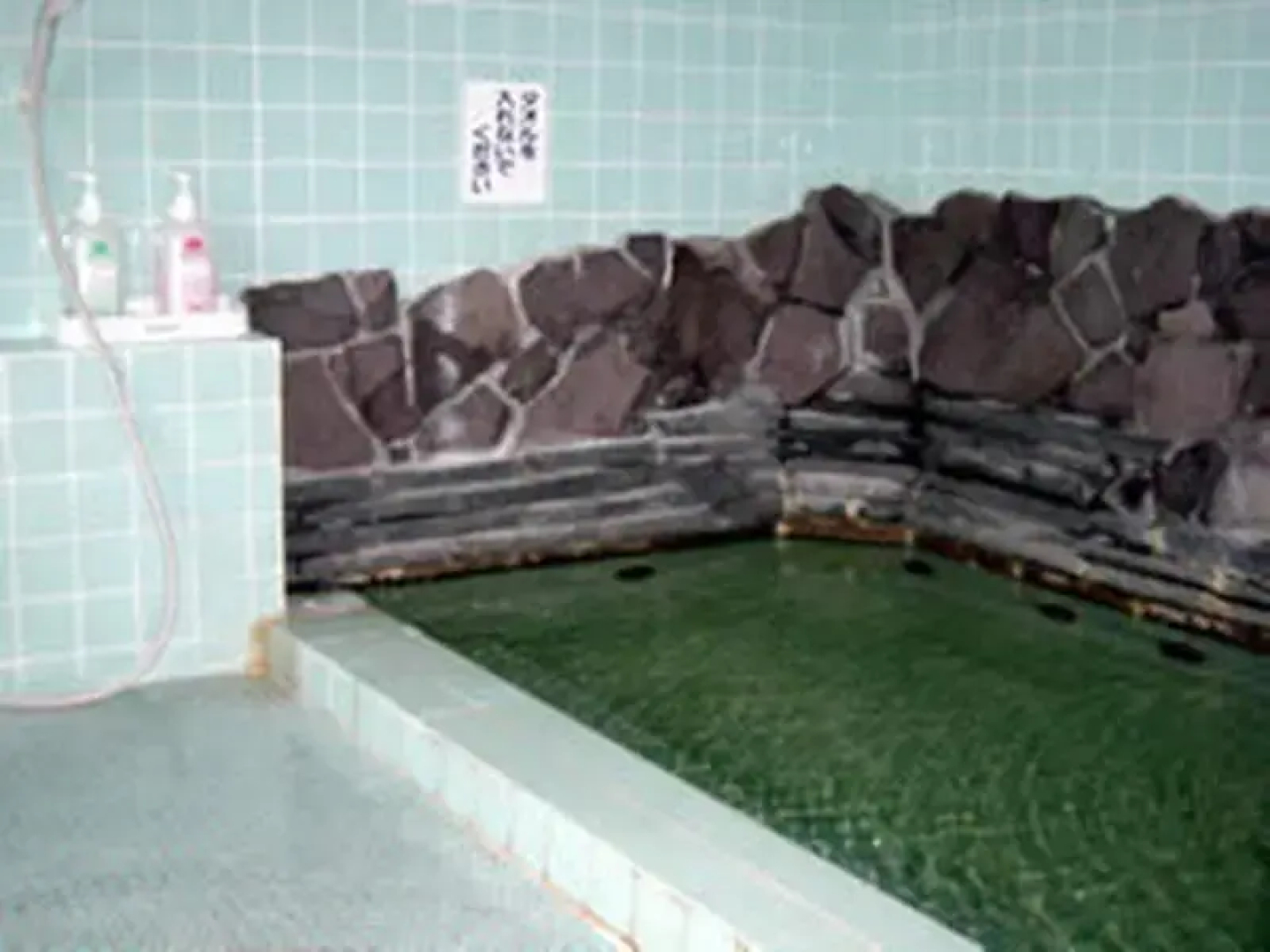 Onsen Minshuku Kitanodaichi