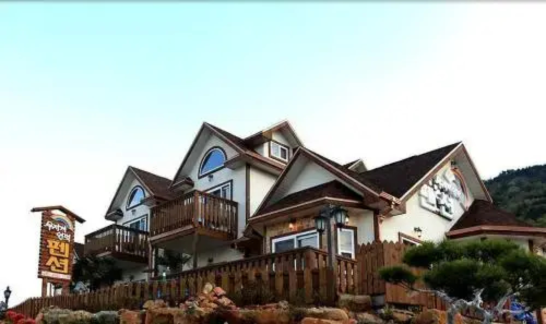 Rainbow Hill Pension