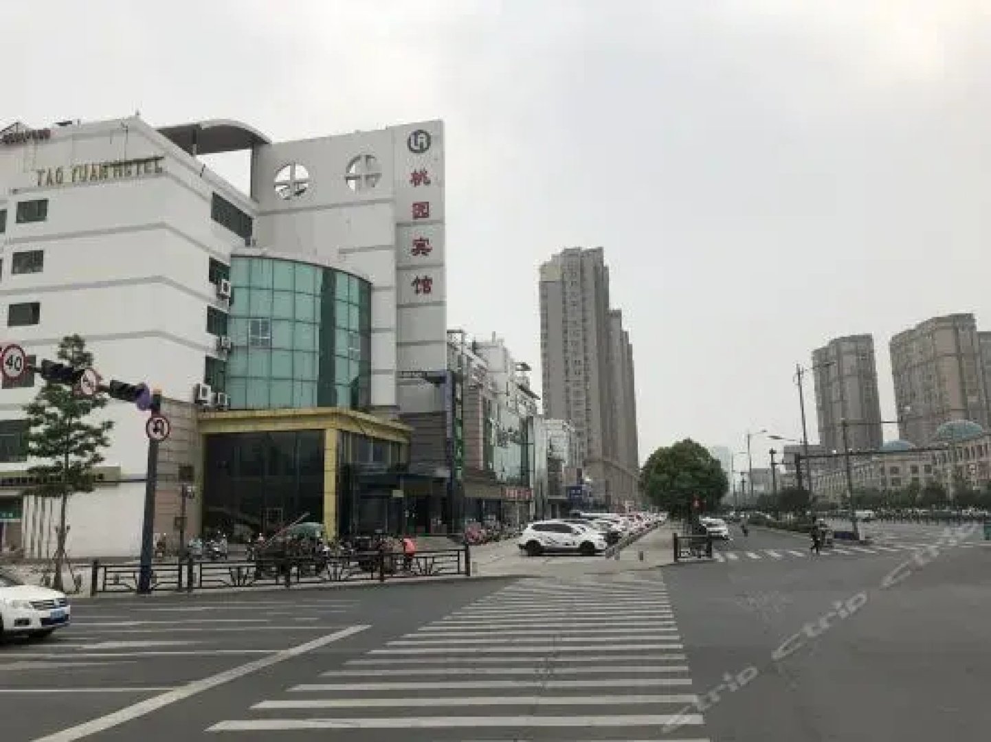 Taoyuan Hotel