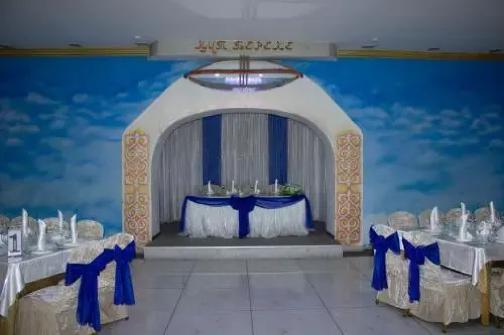 Bereke Hotel