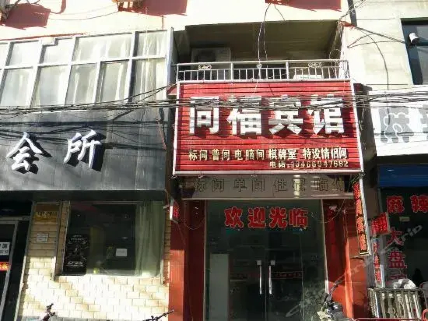 Yuncheng Tongfu Hotel Zhongyin Avenue Store