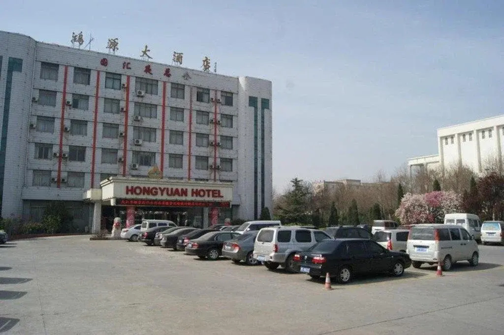 Hong Yuan Hotel - Hebi