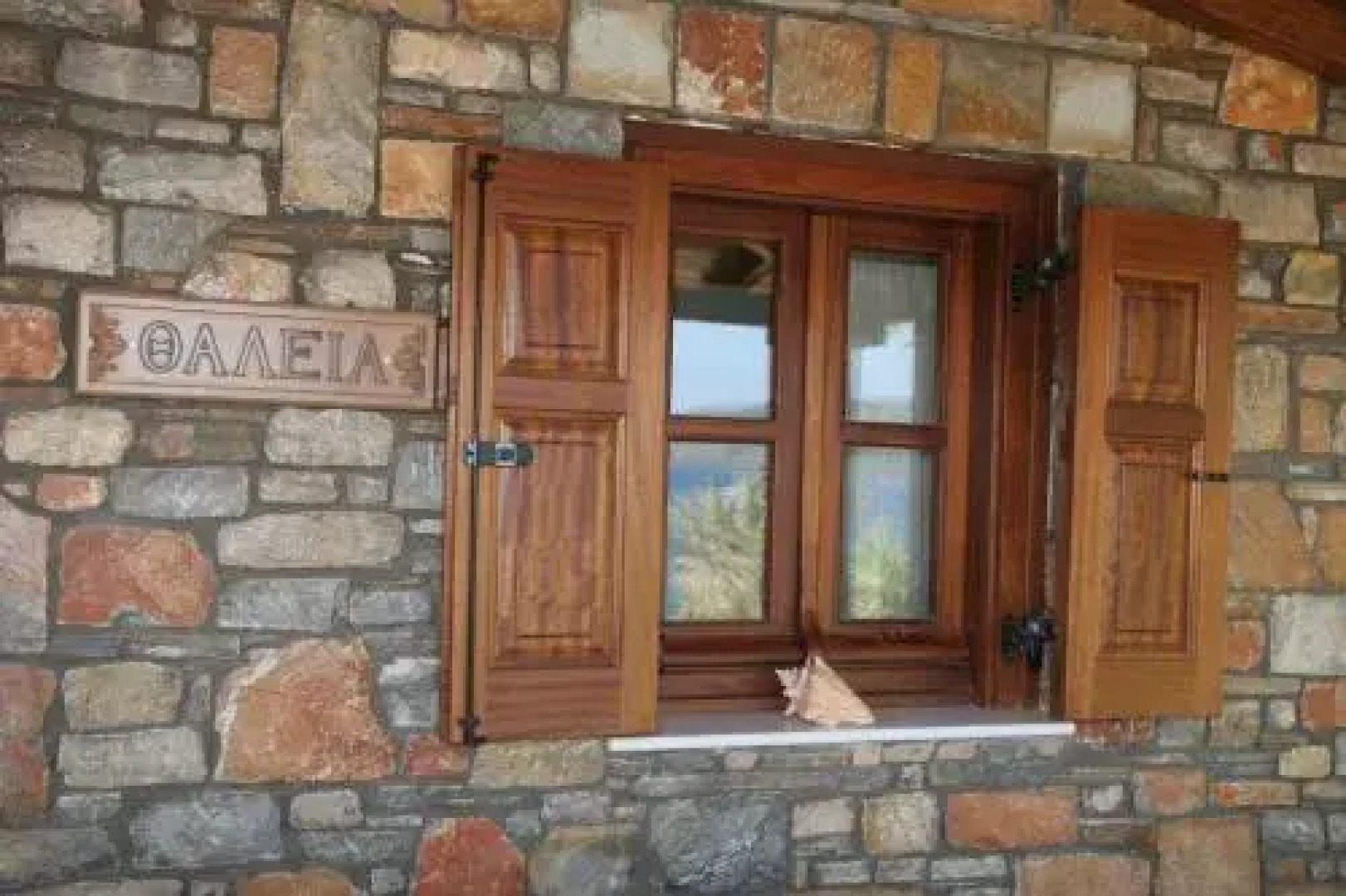 Alonissos Muses Villas