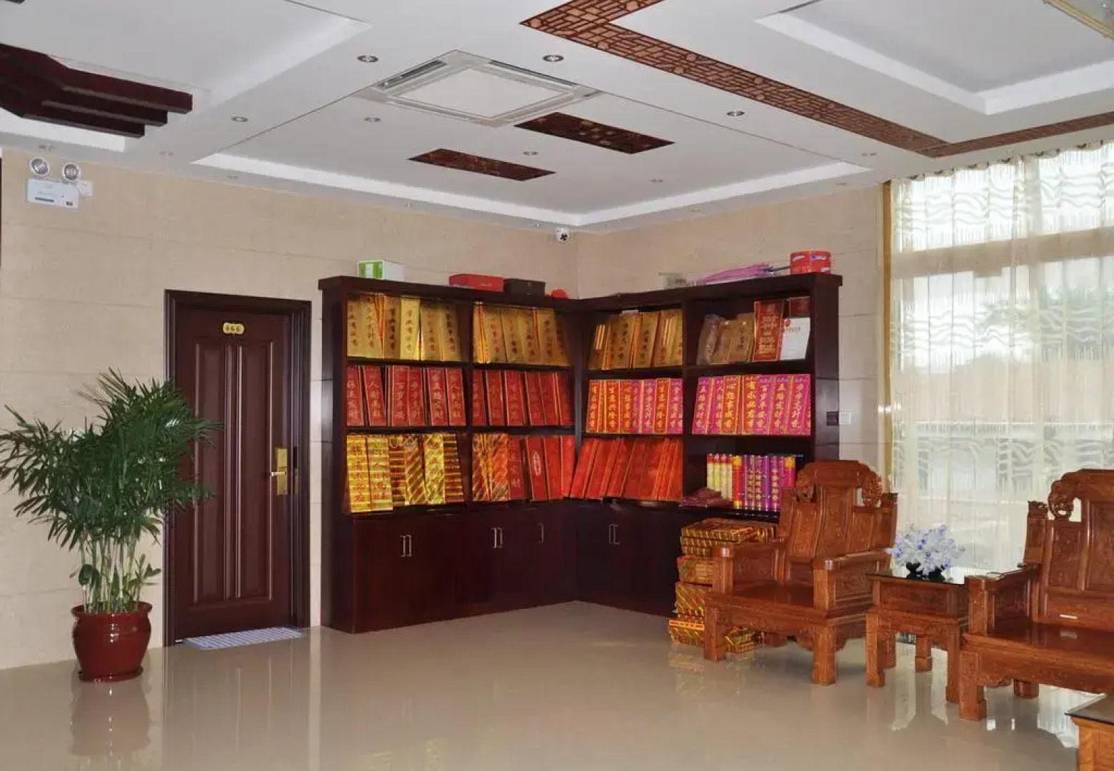 Jiuhuashan Yangshan Centre Hotel