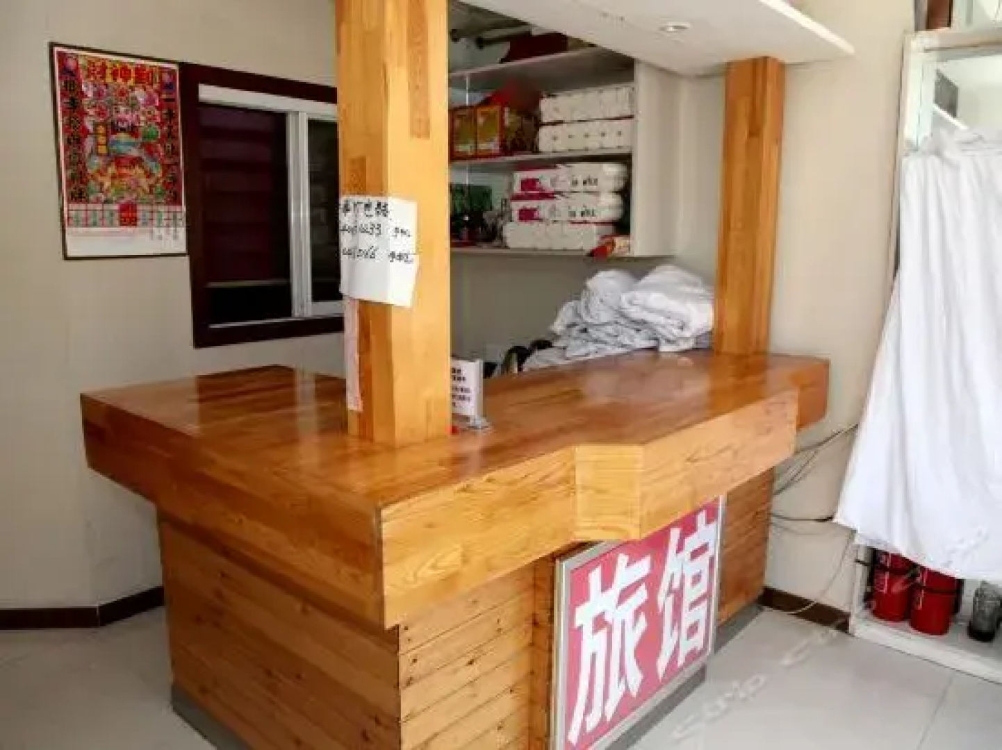 Jinzhou Jinxin Guesthouse