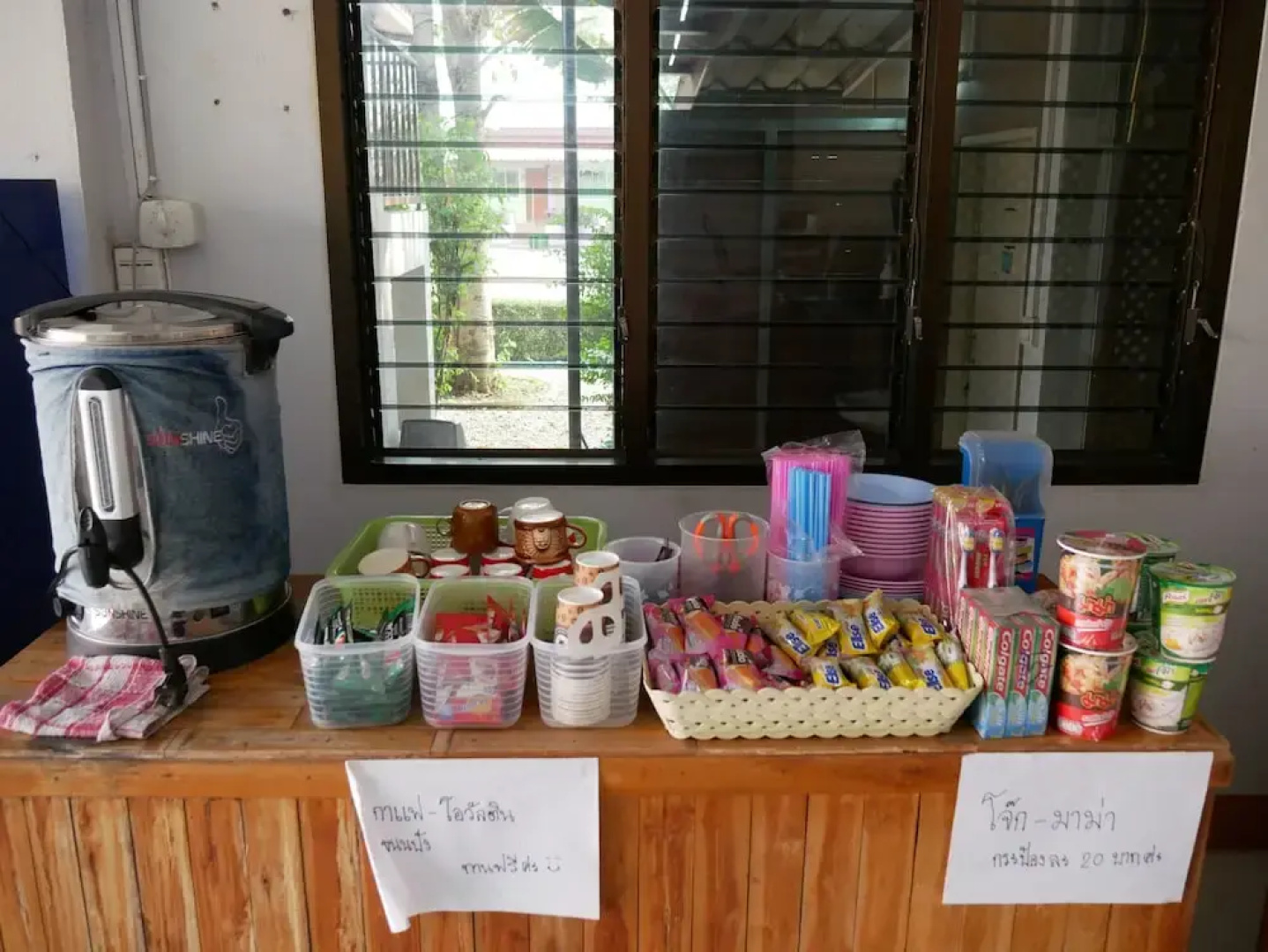 Tonpalm Resort