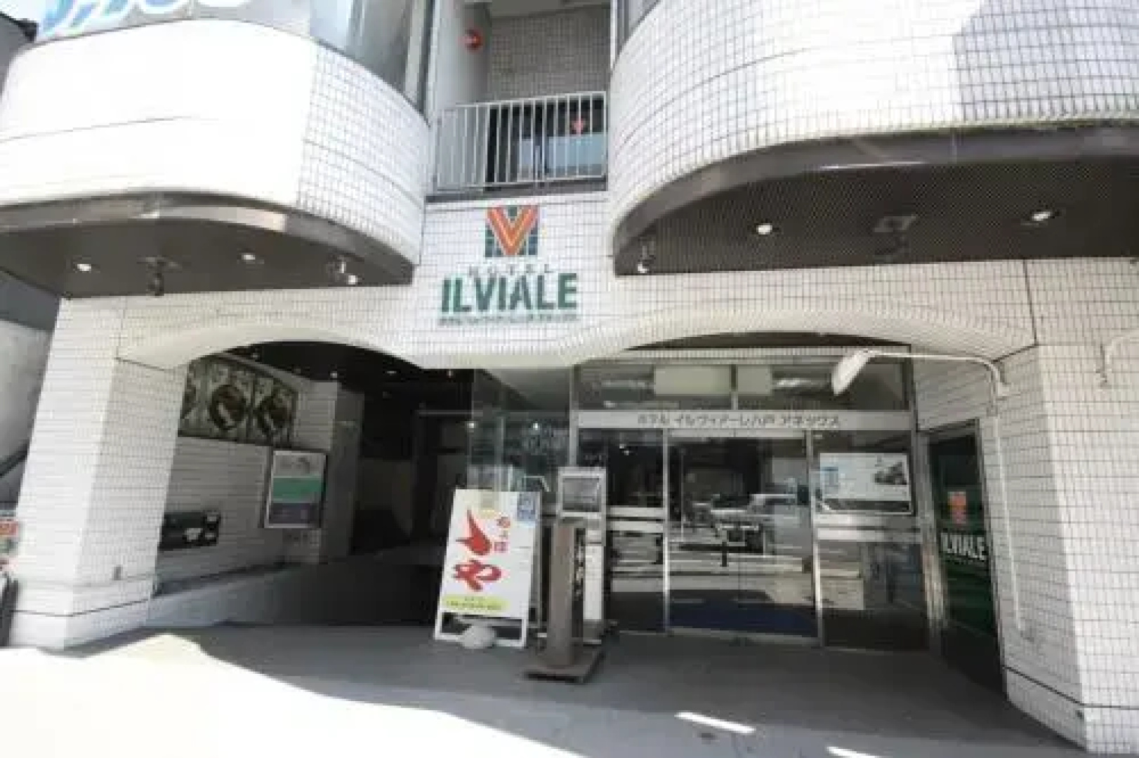 Hotel IL VIALE Hachinohe Annex