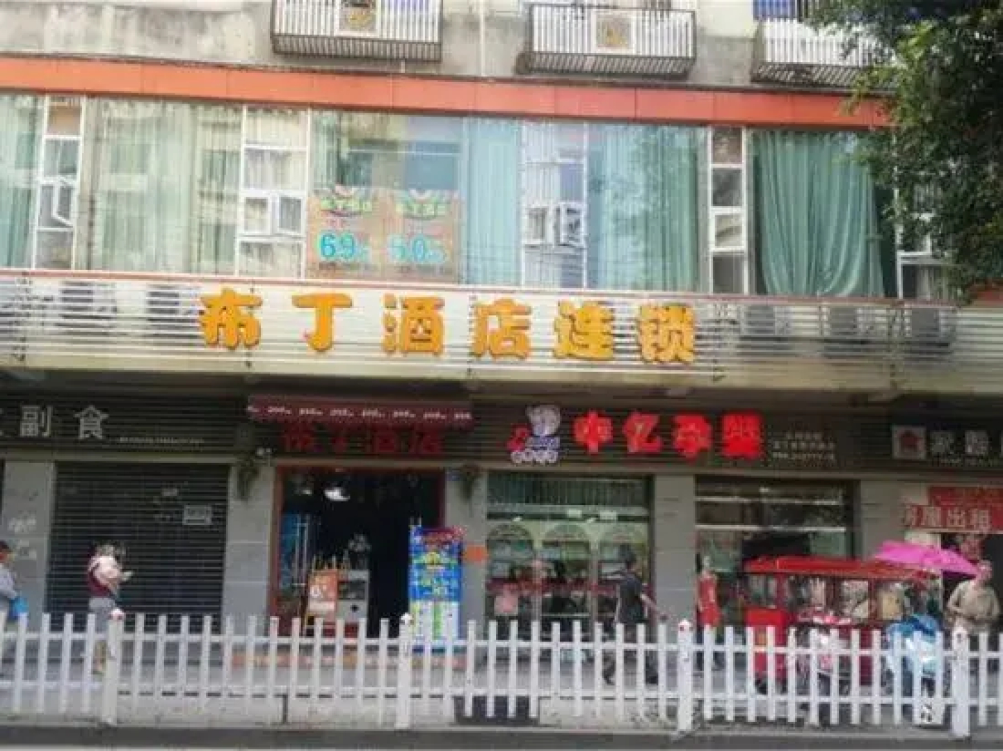 Pod Inn Suining Business Centre Pedestrian Street