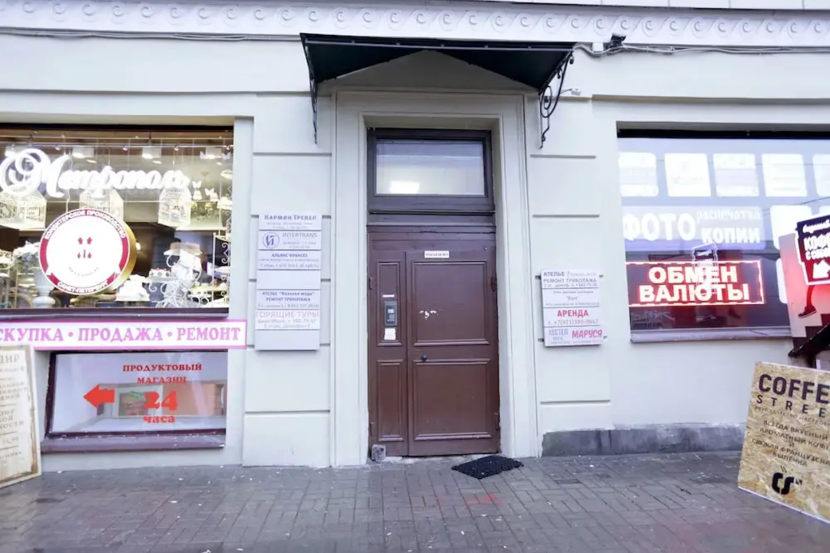 Aura Hostel