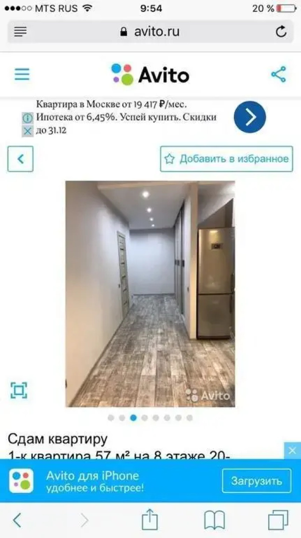 Hotel Karo