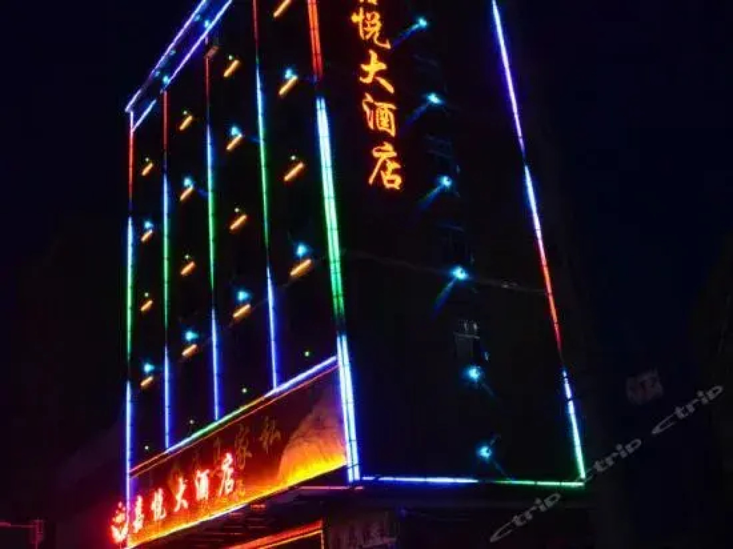 Jiayue Hotel