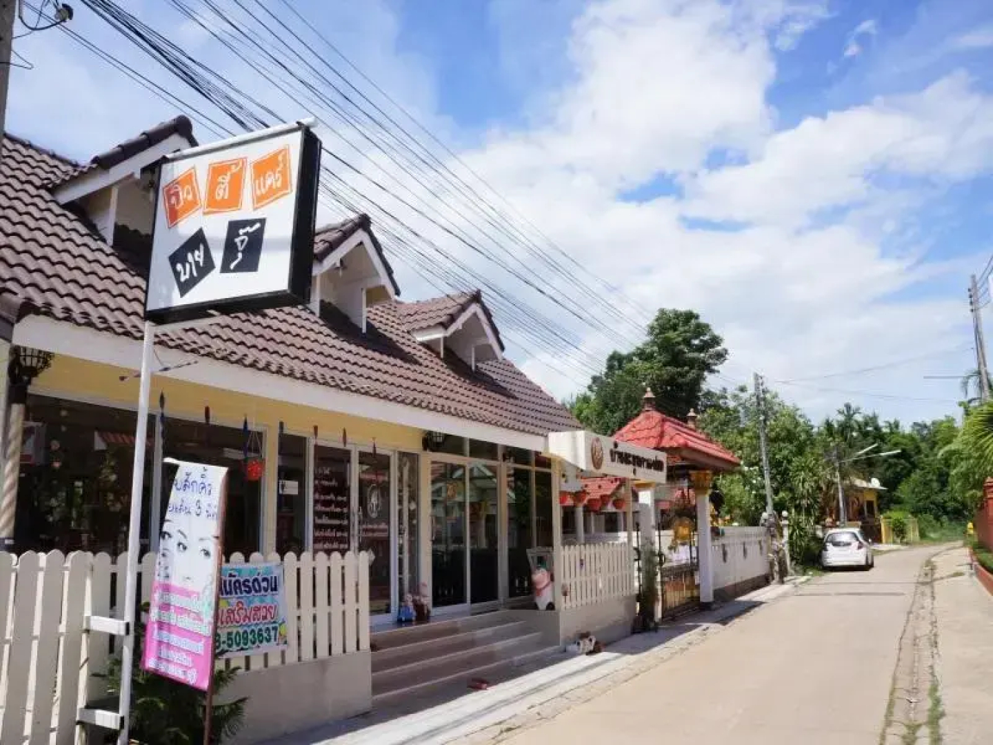 Rutna Resort
