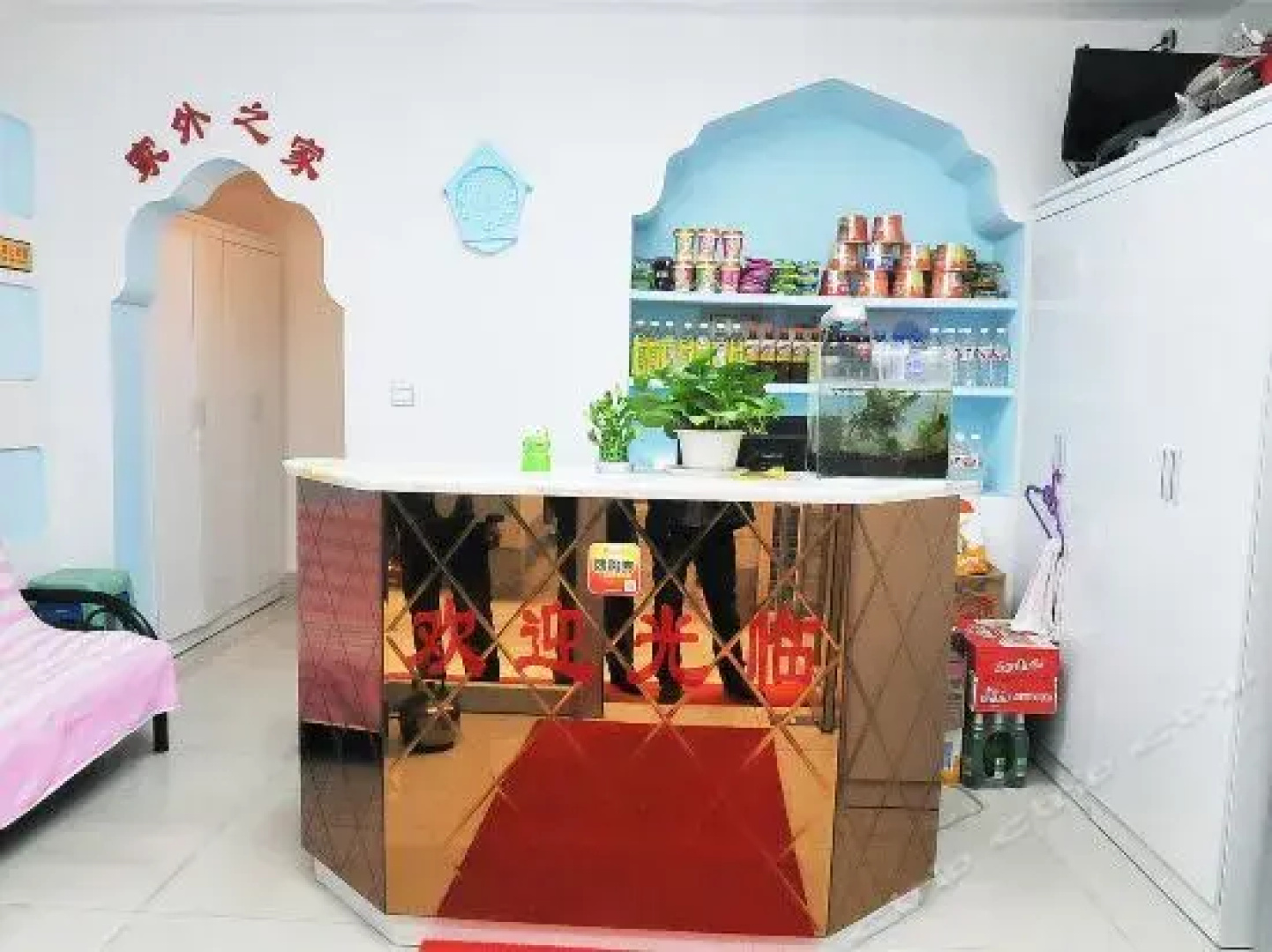Guohua Guesthouse