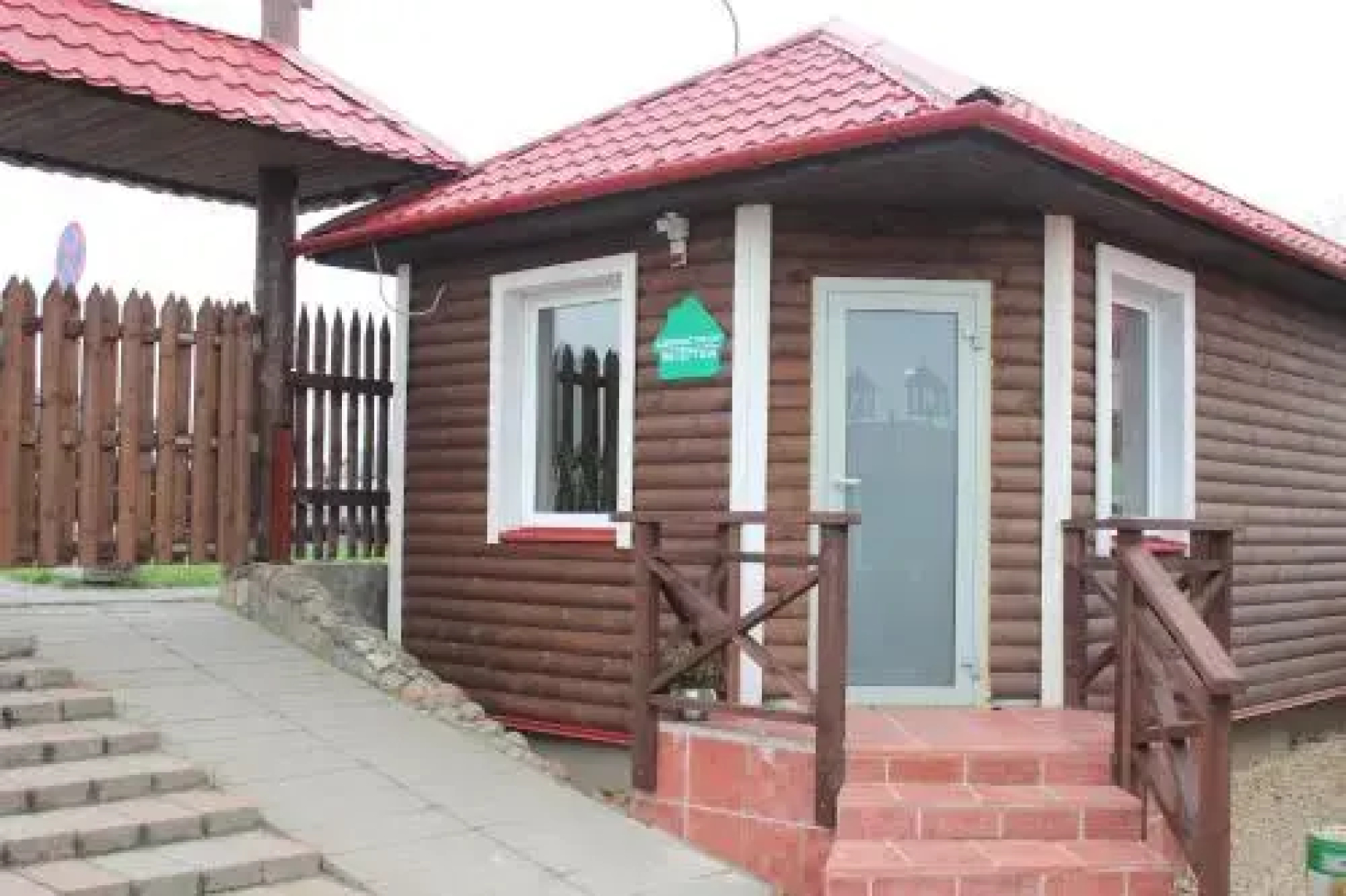 Staryi Gorod