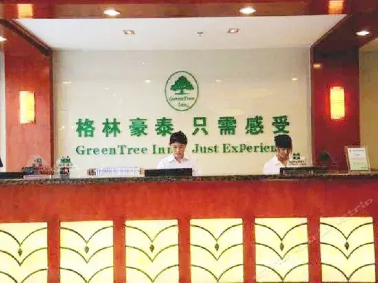 Greentree Inn Chizhou Dongzhi County Lishan Xiushu