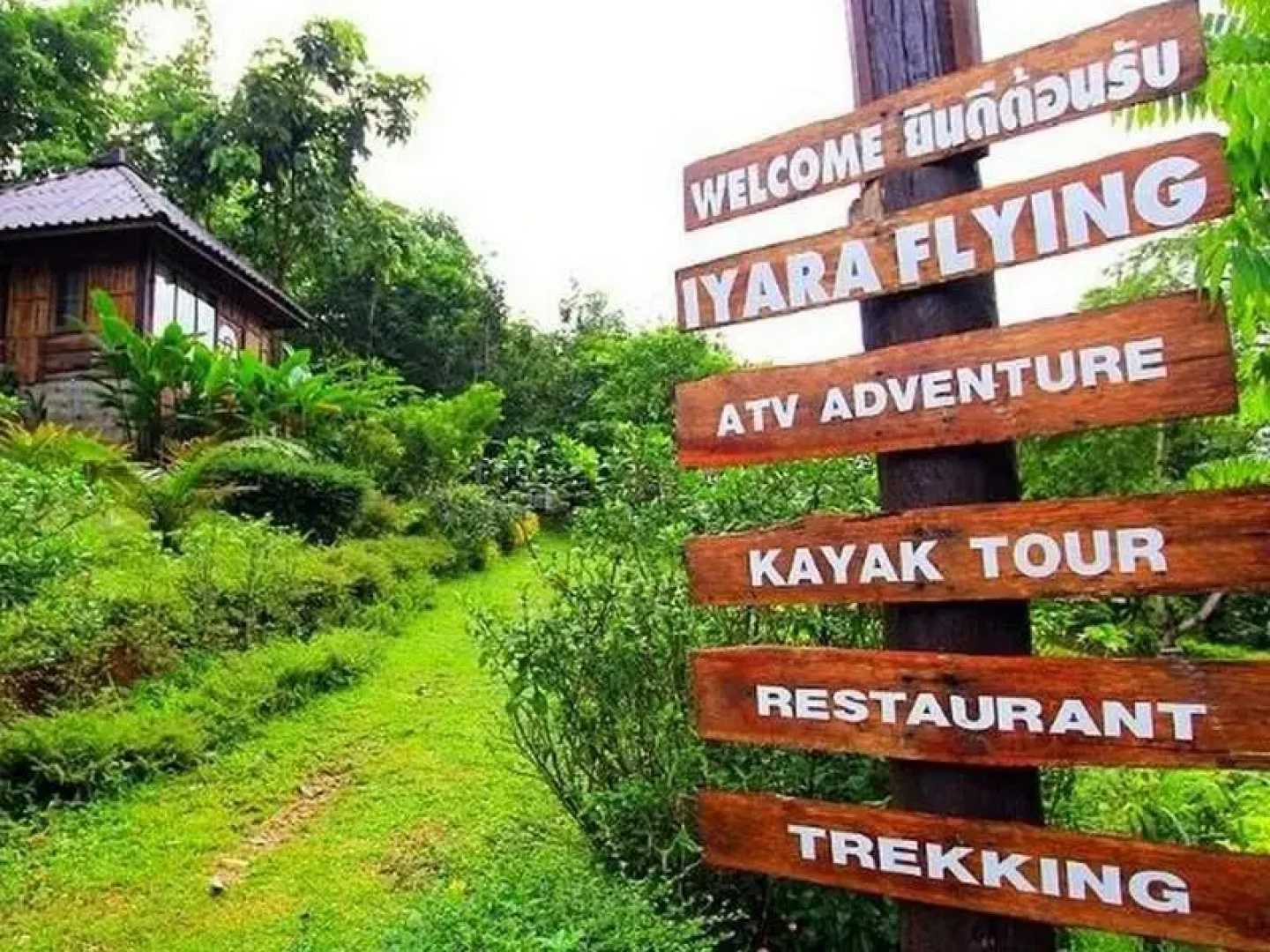 Phuiyara Resort