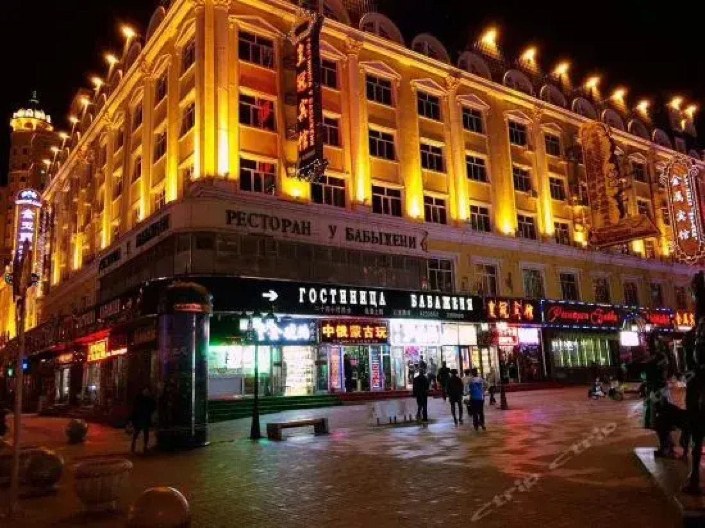 Manzhouli Crown Inn